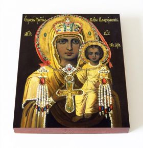 Влахернская икона Божией Матери, доска 13*16,5 см - Иконы оптом