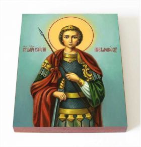 Великомученик Георгий Победоносец, икона на доске 8*10 см - Иконы оптом