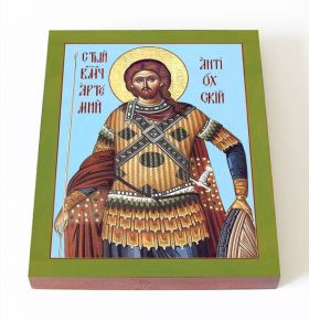Великомученик Артемий Антиохийский, печать на доске 13*16,5 см - Иконы оптом