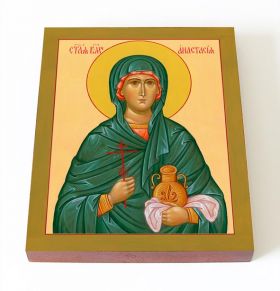 Великомученица Анастасия Узорешительница, печать на доске 13*16,5 см - Иконы оптом