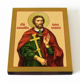 Великомученик Иоанн Новый Сочавский, икона на доске 13*16,5 см - Иконы оптом
