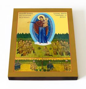Августовская икона Божией Матери, печать на доске 13*16,5 см - Иконы оптом