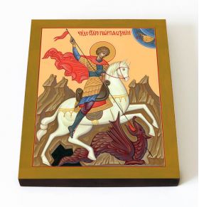 Великомученик Георгий Победоносец (лик № 025), икона на доске 8*10 см - Иконы оптом