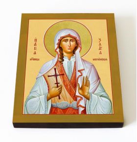 Великомученица Злата Могленская, икона на доске 8*10 см - Иконы оптом