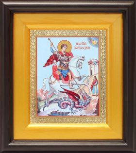 Великомученик Георгий Победоносец (лик № 087), икона в широком киоте 16,5*18,5 см - Иконы оптом