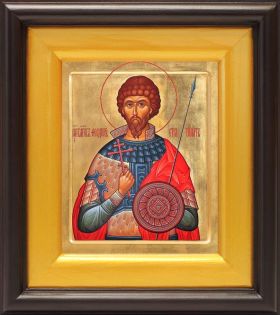 Великомученик Феодор Стратилат, икона в широком киоте 16,5*18,5 см - Иконы оптом