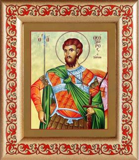 Великомученик Феодор Тирон, икона в рамке с узором 14,5*16,5 см - Иконы оптом