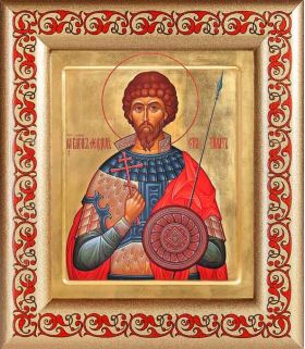 Великомученик Феодор Стратилат, икона в рамке с узором 14,5*16,5 - Иконы оптом