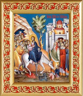 Вход Господень в Иерусалим, икона в рамке с узором 14,5*16,5 см - Иконы оптом