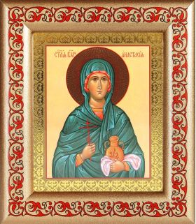 Великомученица Анастасия Узорешительница, икона в рамке с узором 14,5*16,5 см - Иконы оптом