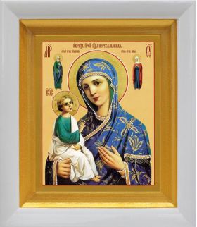 Иерусалимская икона Божией Матери, в белом киоте 14,5*16,5 см - Иконы оптом