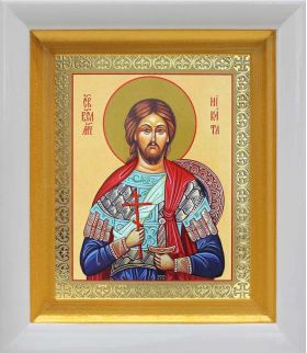 Великомученик Никита Готфский, икона в белом киоте 14*16 см - Иконы оптом
