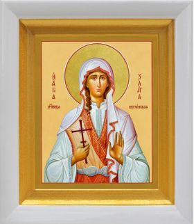 Великомученица Злата Могленская, икона в белом киоте 14,5*16,5 см - Иконы оптом