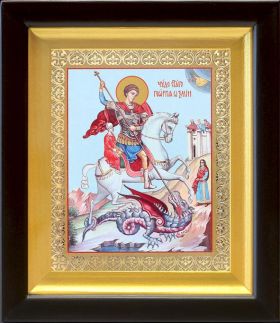 Великомученик Георгий Победоносец (лик № 087), икона в киоте 14,5*16,5 см - Иконы оптом
