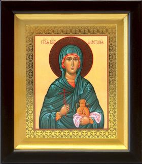 Великомученица Анастасия Узорешительница, икона в киоте 14,5*16,5 см - Иконы оптом