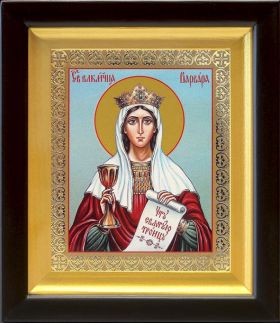 Великомученица Варвара Илиопольская, икона в киоте 14,5*16,5 см - Иконы оптом