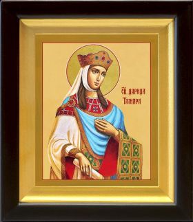 Благоверная Тамара, царица Грузинская, икона в деревянном киоте 14,5*16,5 см - Иконы оптом