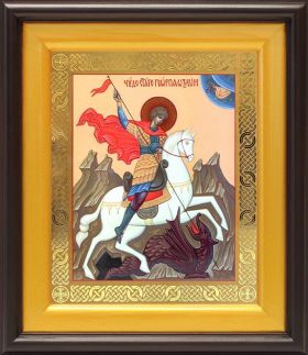 Великомученик Георгий Победоносец (лик № 025), икона в широком киоте 21,5*25 см - Иконы оптом