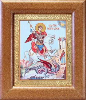 Великомученик Георгий Победоносец (лик № 087), икона в широкой рамке 14,5*16,5 см - Иконы оптом