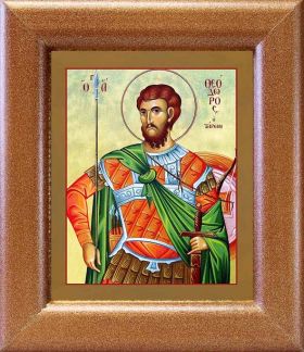 Великомученик Феодор Тирон, икона в широкой рамке 14,5*16,5 см - Иконы оптом