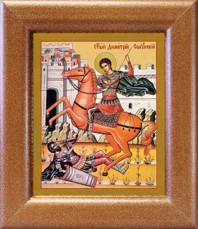 Великомученик Димитрий Солунский, икона в широкой рамке 14,5*16,5 см - Иконы оптом