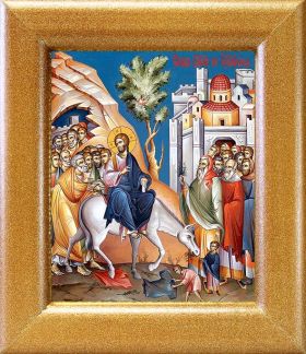 Вход Господень в Иерусалим, икона в широкой рамке 14,5*16,5 см - Иконы оптом