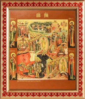 Воскресение Христово, Сошествие во ад, икона в рамке с узором 21,5*25 см - Иконы оптом