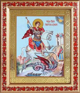 Великомученик Георгий Победоносец (лик № 087), икона в рамке с узором 19*22,5 см - Иконы оптом