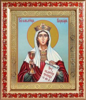 Великомученица Варвара Илиопольская, икона в рамке с узором 19*22,5 см - Иконы оптом