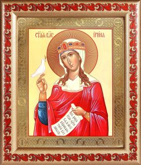 Великомученица Ирина Македонская, икона в рамке с узором 19*22,5 см - Иконы оптом