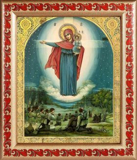 Августовская икона Божией Матери, 1914 г, в рамке с узором 19*22,5 см - Иконы оптом