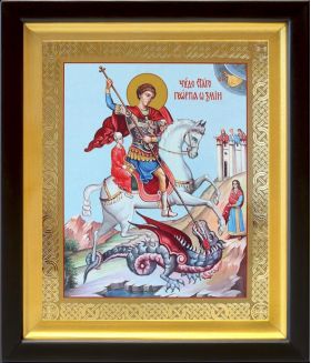 Великомученик Георгий Победоносец (лик № 087), икона в киоте 19*22,5 см - Иконы оптом