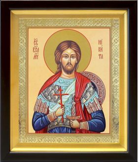 Великомученик Никита Готфский, икона в киоте 19*22,5 см - Иконы оптом
