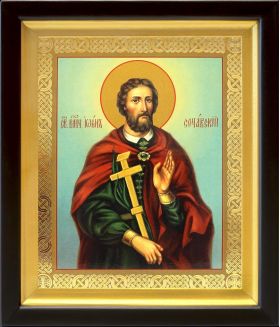 Великомученик Иоанн Новый Сочавский, икона в киоте 19*22,5 см - Иконы оптом