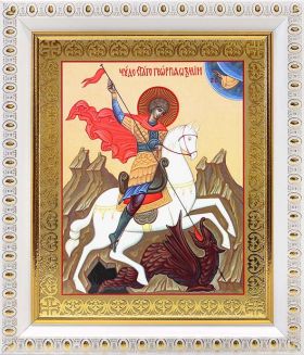 Великомученик Георгий Победоносец (лик № 025), икона в белой пластиковой рамке 12,5*14,5 см - Иконы оптом