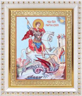 Великомученик Георгий Победоносец (лик № 087), икона в белой пластиковой рамке 12,5*14,5 см - Иконы оптом