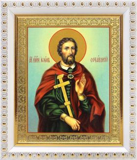 Великомученик Иоанн Новый, Сочавский, икона в белой пластиковой рамке 12,5*14,5 см - Иконы оптом