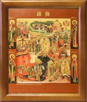 Воскресение Христово, Сошествие во ад, икона в деревянной рамке 20*23,5 см - Иконы оптом