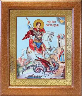 Великомученик Георгий Победоносец (лик № 087), икона в широкой рамке 19*22,5 см - Иконы оптом