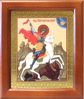 Великомученик Георгий Победоносец (лик № 025), икона в деревянной рамке 12,5*14,5 см - Иконы оптом