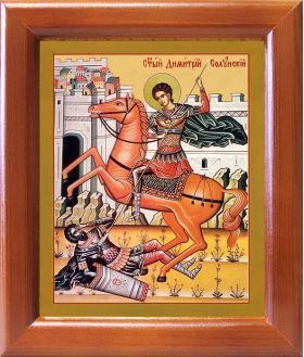 Великомученик Димитрий Солунский, икона в рамке 12,5*14,5 см - Иконы оптом