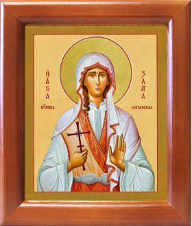 Великомученица Злата Могленская, икона в деревянной рамке 12,5*14,5 см - Иконы оптом