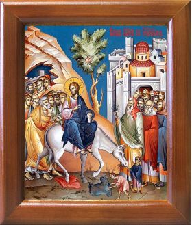 Вход Господень в Иерусалим, икона в деревянной рамке 12,5*14,5 см - Иконы оптом