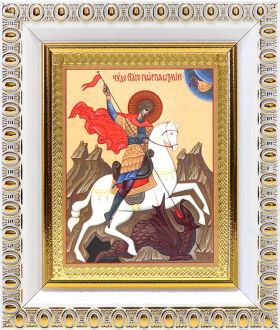 Великомученик Георгий Победоносец (лик № 025), икона в белой пластиковой рамке 8,5*10 см - Иконы оптом