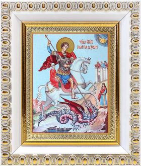 Великомученик Георгий Победоносец (лик № 087), икона в белой пластиковой рамке 8,5*10 см - Иконы оптом