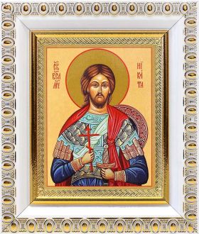 Великомученик Никита Готфский, икона в белой пластиковой рамке 8,5*10 см - Иконы оптом