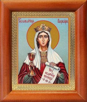 Великомученица Варвара Илиопольская, икона в рамке 8*9,5 см - Иконы оптом