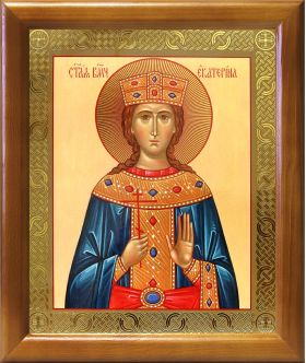 Великомученица Екатерина Александрийская (лик № 011), икона в деревянной рамке 17,5*20,5 см - Иконы оптом