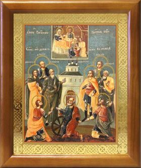 Девять мучеников Кизических, икона в рамке 17,5*20,5 см - Иконы оптом