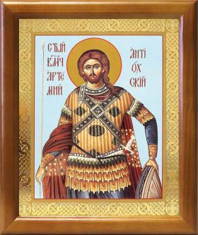 Великомученик Артемий Антиохийский, икона в рамке 17,5*20,5 см - Иконы оптом